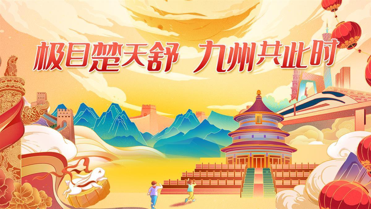 聚缘休闲棋牌